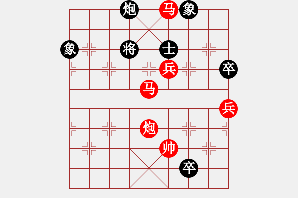 象棋棋譜圖片：揚(yáng)中人(4段)-勝-錦州黃帽(8段) - 步數(shù)：167 