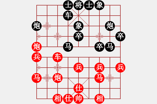 象棋棋譜圖片：揚(yáng)中人(4段)-勝-錦州黃帽(8段) - 步數(shù)：30 