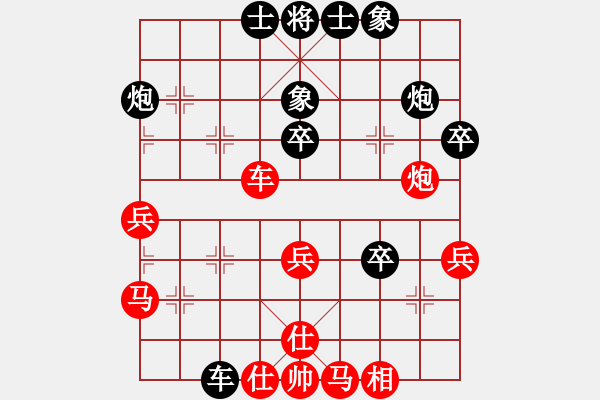 象棋棋譜圖片：揚(yáng)中人(4段)-勝-錦州黃帽(8段) - 步數(shù)：40 