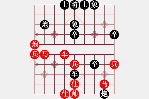 象棋棋譜圖片：揚(yáng)中人(4段)-勝-錦州黃帽(8段) - 步數(shù)：50 