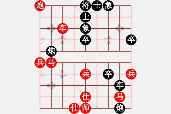 象棋棋譜圖片：揚(yáng)中人(4段)-勝-錦州黃帽(8段) - 步數(shù)：60 