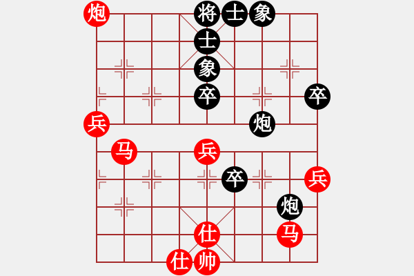 象棋棋譜圖片：揚(yáng)中人(4段)-勝-錦州黃帽(8段) - 步數(shù)：70 