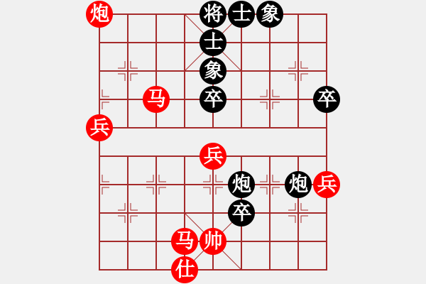 象棋棋譜圖片：揚(yáng)中人(4段)-勝-錦州黃帽(8段) - 步數(shù)：80 