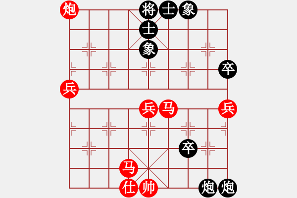 象棋棋譜圖片：揚(yáng)中人(4段)-勝-錦州黃帽(8段) - 步數(shù)：90 