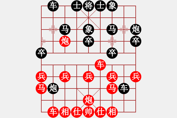 象棋棋譜圖片：因?yàn)樗訹1245437518] -VS- 張[2723023903] - 步數(shù)：20 