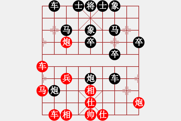 象棋棋譜圖片：因?yàn)樗訹1245437518] -VS- 張[2723023903] - 步數(shù)：30 