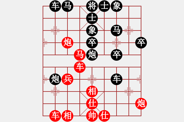 象棋棋譜圖片：因?yàn)樗訹1245437518] -VS- 張[2723023903] - 步數(shù)：40 