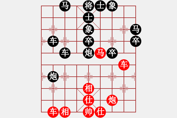 象棋棋譜圖片：因?yàn)樗訹1245437518] -VS- 張[2723023903] - 步數(shù)：50 