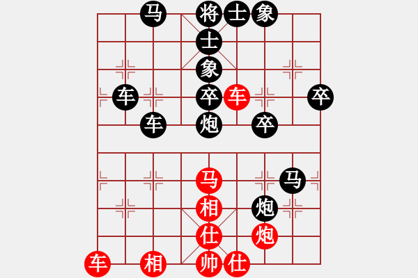 象棋棋譜圖片：因?yàn)樗訹1245437518] -VS- 張[2723023903] - 步數(shù)：60 