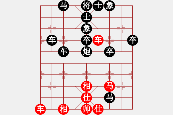 象棋棋譜圖片：因?yàn)樗訹1245437518] -VS- 張[2723023903] - 步數(shù)：62 