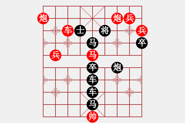 象棋棋譜圖片：【圖組（12星座）】白羊座03-25（時鑫 試擬） - 步數(shù)：20 