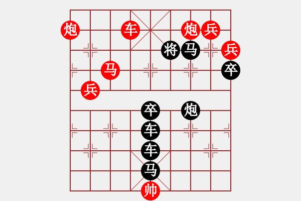 象棋棋譜圖片：【圖組（12星座）】白羊座03-25（時鑫 試擬） - 步數(shù)：30 