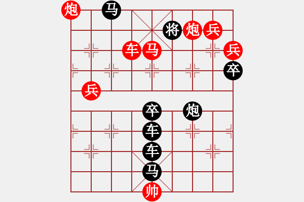 象棋棋譜圖片：【圖組（12星座）】白羊座03-25（時鑫 試擬） - 步數(shù)：40 