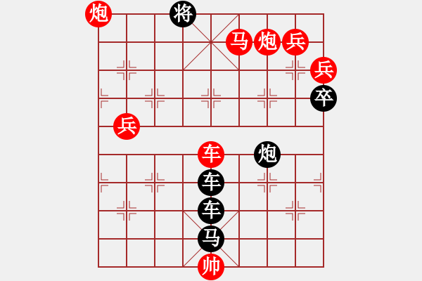 象棋棋譜圖片：【圖組（12星座）】白羊座03-25（時鑫 試擬） - 步數(shù)：49 