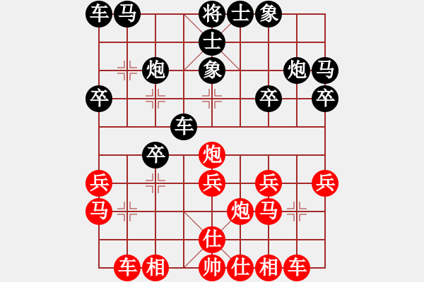 象棋棋谱图片：安徽省棋院 赵寅 负 北京中加队 唐丹 - 步数：20 