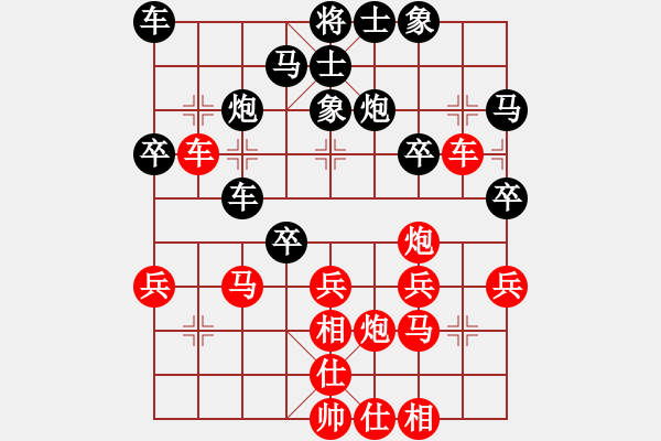 象棋棋谱图片：安徽省棋院 赵寅 负 北京中加队 唐丹 - 步数：30 