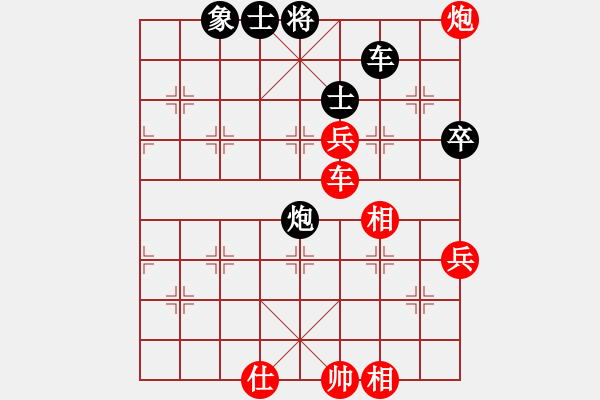 象棋棋譜圖片：葬心紅勝董川安【順炮直車對橫車】 - 步數：110 