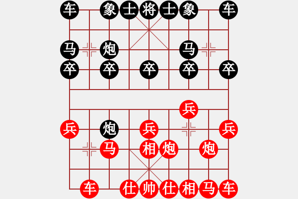 象棋棋譜圖片：yandqt(8段)-和-蔣川又買棋(6段) - 步數(shù)：10 