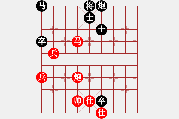 象棋棋譜圖片：yandqt(8段)-和-蔣川又買棋(6段) - 步數(shù)：110 