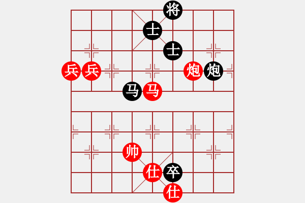 象棋棋譜圖片：yandqt(8段)-和-蔣川又買棋(6段) - 步數(shù)：140 