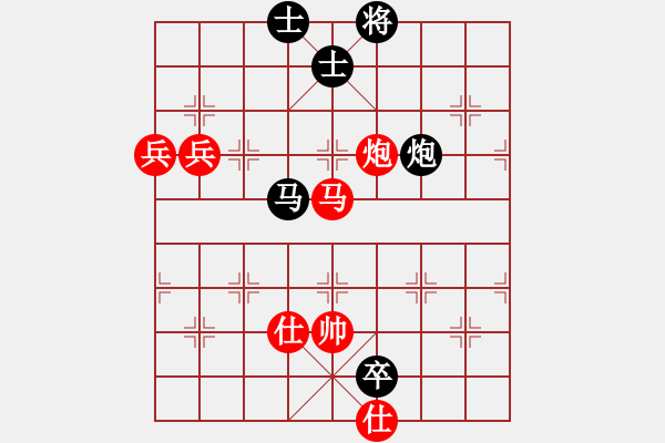 象棋棋譜圖片：yandqt(8段)-和-蔣川又買棋(6段) - 步數(shù)：160 