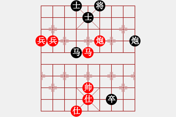 象棋棋譜圖片：yandqt(8段)-和-蔣川又買棋(6段) - 步數(shù)：170 