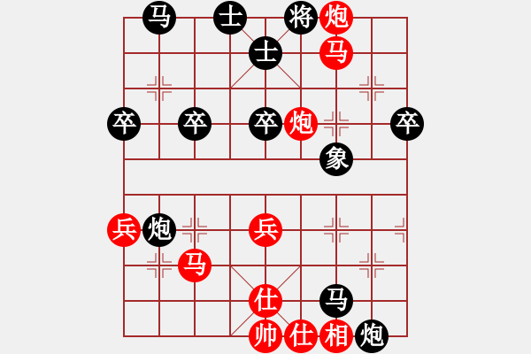 象棋棋譜圖片：yandqt(8段)-和-蔣川又買棋(6段) - 步數(shù)：50 