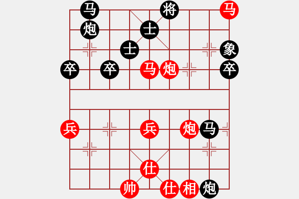 象棋棋譜圖片：yandqt(8段)-和-蔣川又買棋(6段) - 步數(shù)：60 