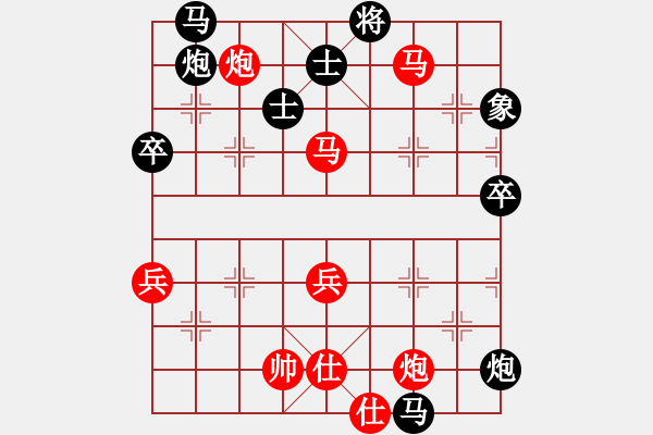 象棋棋譜圖片：yandqt(8段)-和-蔣川又買棋(6段) - 步數(shù)：70 