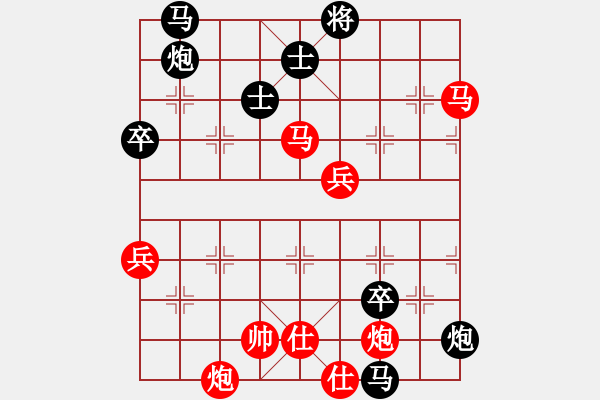 象棋棋譜圖片：yandqt(8段)-和-蔣川又買棋(6段) - 步數(shù)：80 