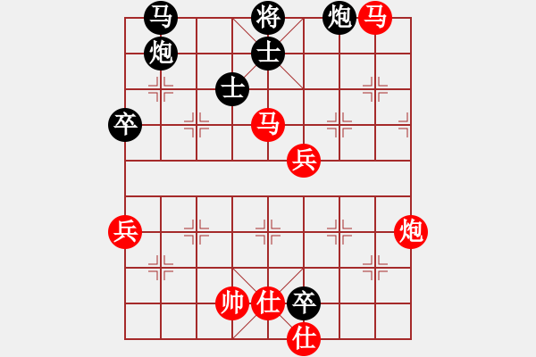 象棋棋譜圖片：yandqt(8段)-和-蔣川又買棋(6段) - 步數(shù)：90 