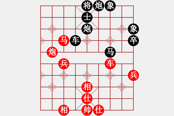 象棋棋譜圖片：飛刀重見(7星)-負-qichu(7星) - 步數(shù)：100 