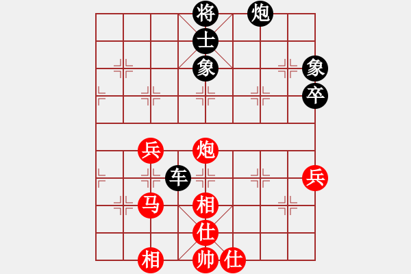 象棋棋譜圖片：飛刀重見(7星)-負-qichu(7星) - 步數(shù)：110 