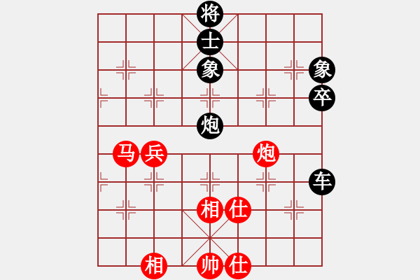 象棋棋譜圖片：飛刀重見(7星)-負-qichu(7星) - 步數(shù)：120 