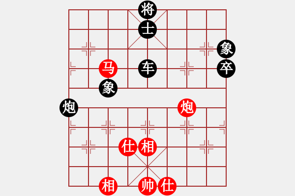 象棋棋譜圖片：飛刀重見(7星)-負-qichu(7星) - 步數(shù)：140 