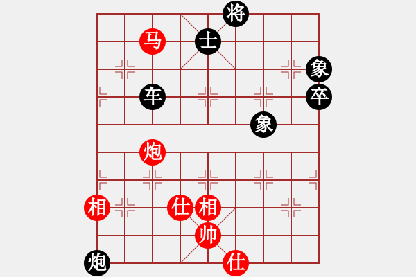 象棋棋譜圖片：飛刀重見(7星)-負-qichu(7星) - 步數(shù)：150 