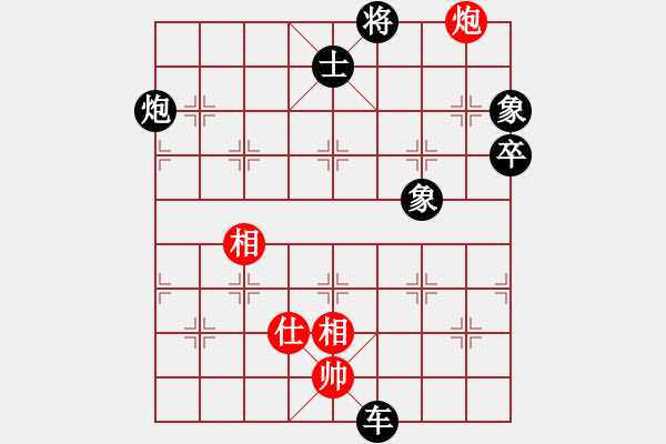 象棋棋譜圖片：飛刀重見(7星)-負-qichu(7星) - 步數(shù)：160 