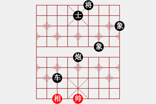 象棋棋譜圖片：飛刀重見(7星)-負-qichu(7星) - 步數(shù)：180 