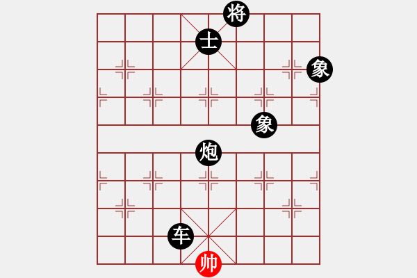 象棋棋譜圖片：飛刀重見(7星)-負-qichu(7星) - 步數(shù)：186 