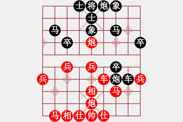 象棋棋譜圖片：飛刀重見(7星)-負-qichu(7星) - 步數(shù)：30 