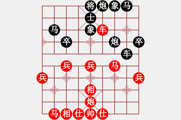 象棋棋譜圖片：飛刀重見(7星)-負-qichu(7星) - 步數(shù)：40 