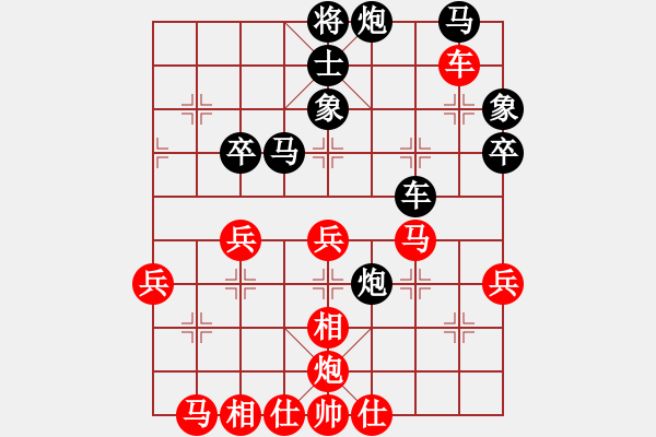 象棋棋譜圖片：飛刀重見(7星)-負-qichu(7星) - 步數(shù)：50 