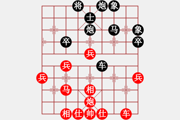 象棋棋譜圖片：飛刀重見(7星)-負-qichu(7星) - 步數(shù)：70 