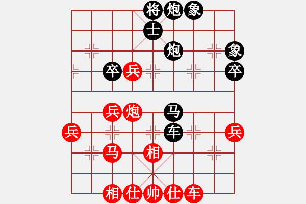 象棋棋譜圖片：飛刀重見(7星)-負-qichu(7星) - 步數(shù)：80 