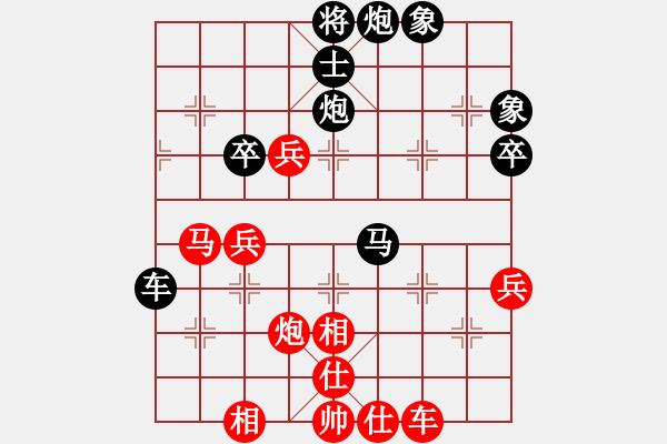 象棋棋譜圖片：飛刀重見(7星)-負-qichu(7星) - 步數(shù)：90 