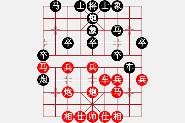 象棋棋譜圖片：旋風(fēng)V7.0先勝旋風(fēng)V5.0（中炮7兵邊馬對屏風(fēng)馬） - 步數(shù)：30 