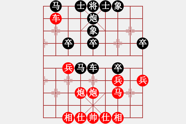 象棋棋譜圖片：旋風(fēng)V7.0先勝旋風(fēng)V5.0（中炮7兵邊馬對屏風(fēng)馬） - 步數(shù)：40 