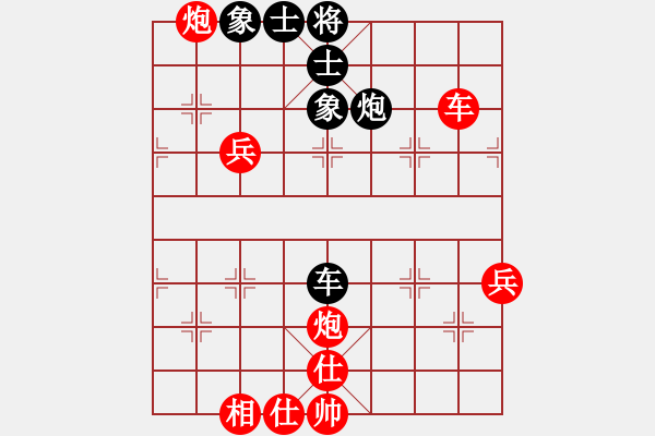 象棋棋譜圖片：旋風(fēng)V7.0先勝旋風(fēng)V5.0（中炮7兵邊馬對屏風(fēng)馬） - 步數(shù)：90 