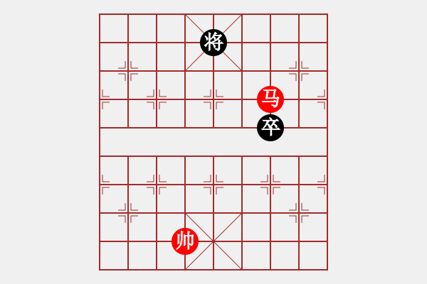 象棋棋譜圖片：第76題 - 象棋巫師魔法學校Ⅱ - 步數(shù)：10 