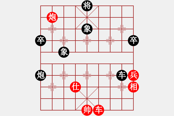 象棋棋譜圖片：蔡京(6級(jí))-負(fù)-細(xì)雨燕雙飛(至尊) - 步數(shù)：100 